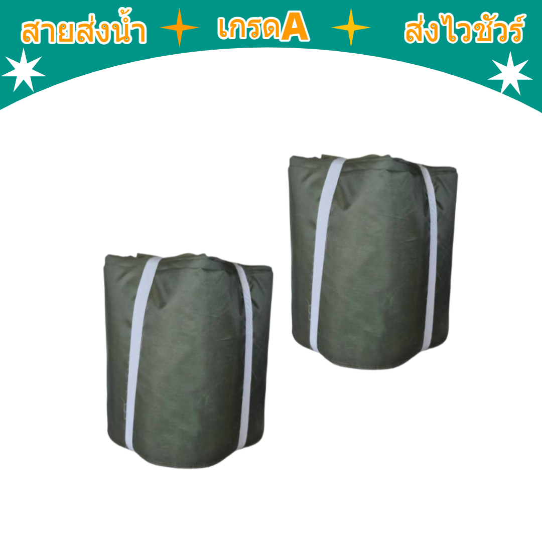 สายส่งน้ำ ผ้าร่ม หน้า 2 นิ้ว